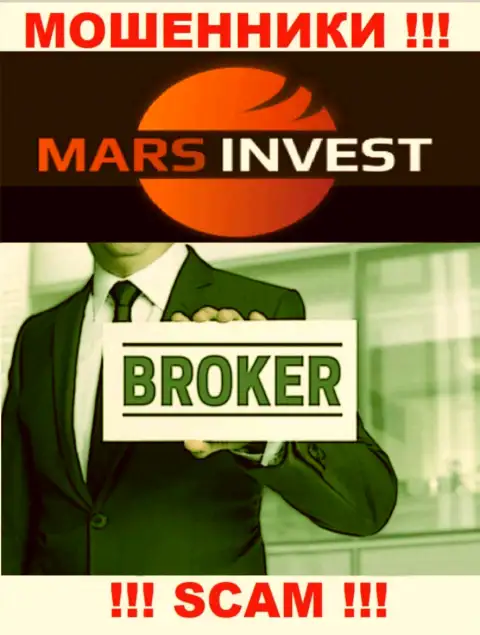 Взаимодействуя с Mars Ltd, сфера работы которых Broker, можете остаться без денег