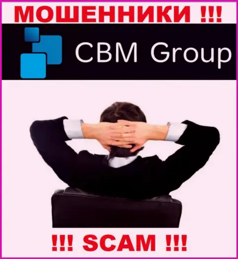 СБМ Групп - это сомнительная компания, информация о руководителях которой напрочь отсутствует