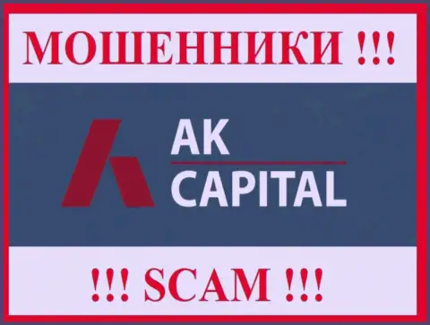 Логотип МОШЕННИКОВ АК Капитал