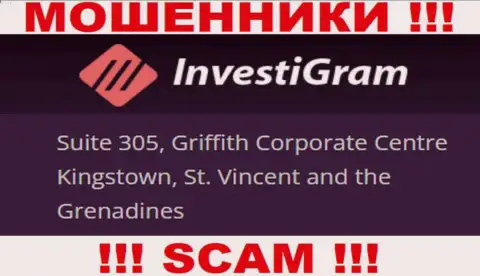 InvestiGram Com отсиживаются на офшорной территории по адресу: Suite 305, Griffith Corporate Centre Kingstown, St. Vincent and the Grenadines это МОШЕННИКИ !