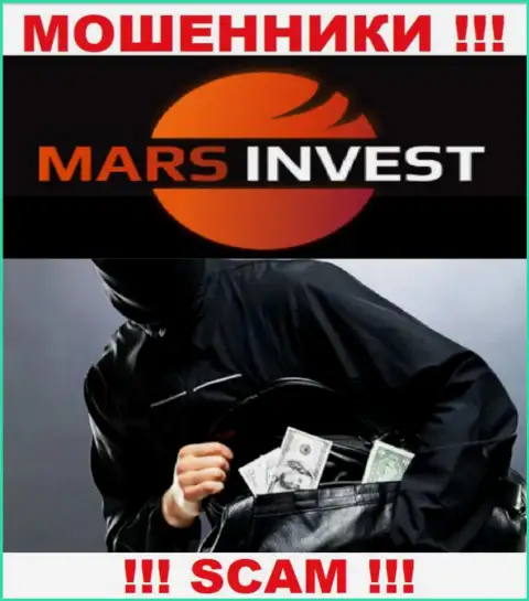 Намерены получить доход, взаимодействуя с брокером Марс Лтд ??? Указанные интернет-мошенники не дадут