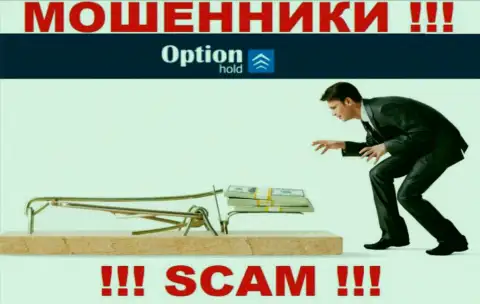 OptionHold - это ушлые интернет мошенники !!! Вытягивают деньги у клиентов обманным путем
