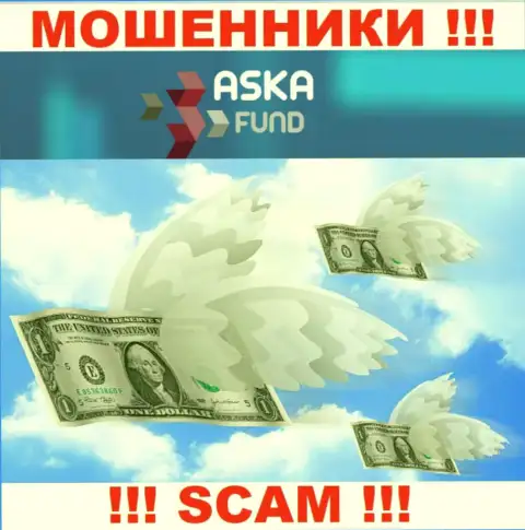 Брокерская контора Aska Fund - это развод !!! Не верьте их словам
