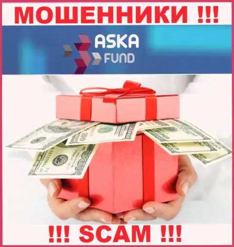 Не вносите больше денежных средств в брокерскую контору Aska Fund - похитят и депозит и дополнительные перечисления
