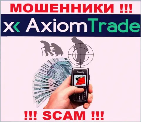 Axiom-Trade Pro подыскивают доверчивых людей для разводняка их на деньги, Вы также в их списке