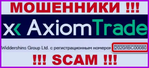 Номер регистрации интернет-мошенников Axiom-Trade Pro, с которыми не советуем сотрудничать - 2020/IBC00080