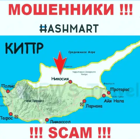 Будьте очень осторожны интернет жулики ХэшМарт расположились в офшорной зоне на территории - Nicosia, Cyprus
