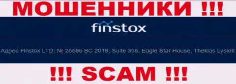 Finstox Com это ВОРЮГИ !!! Сидят в оффшорной зоне по адресу Suite 305, Eagle Star House, Theklas Lysioti, Cyprus и сливают депозиты реальных клиентов