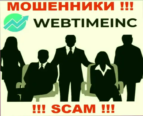 WebTimeInc являются интернет мошенниками, в связи с чем скрыли сведения о своем руководстве