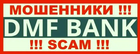 DMF-Bank Com - это МОШЕННИКИ !!! СКАМ !