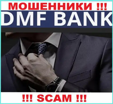 О руководстве мошеннической конторы DMF Bank нет абсолютно никаких данных