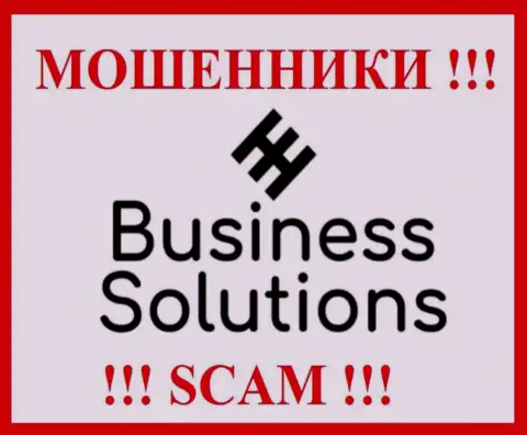 Business Solutions - это МОШЕННИКИ !!! Вклады отдавать отказываются !!!