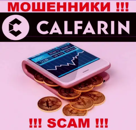 Calfarin лишают денежных активов наивных клиентов, которые поверили в законность их работы
