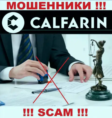 Разыскать информацию о регуляторе internet махинаторов Calfarin Com невозможно - его нет !