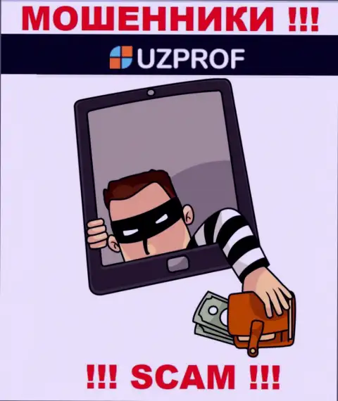UzProf - это интернет-махинаторы, можете потерять все свои средства