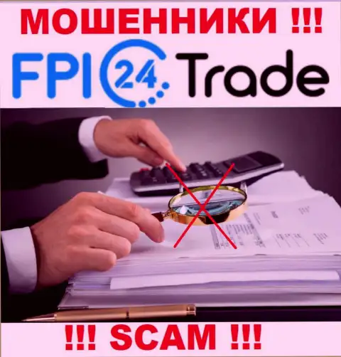 Очень рискованно работать с интернет аферистами FPI24 Trade, так как у них нет регулятора