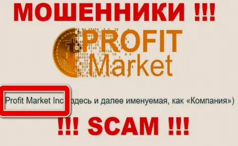 Владельцами Профит Маркет является компания - Profit Market Inc.