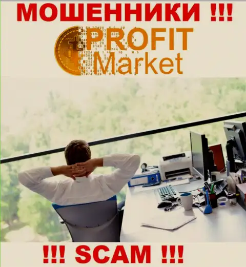 Ни имен, ни фото тех, кто руководит организацией ProfitMarket в глобальной internet сети не отыскать