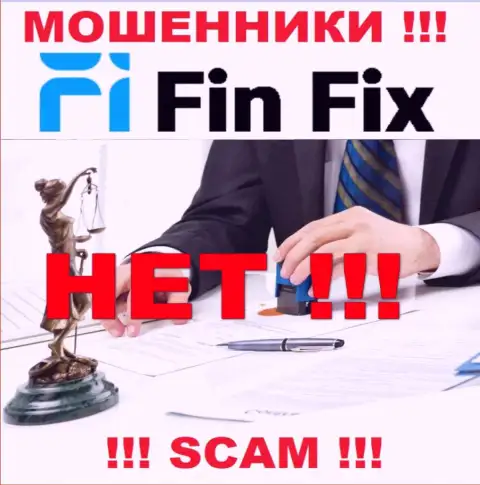 Фин Фикс не контролируются ни одним регулятором - спокойно крадут депозиты !