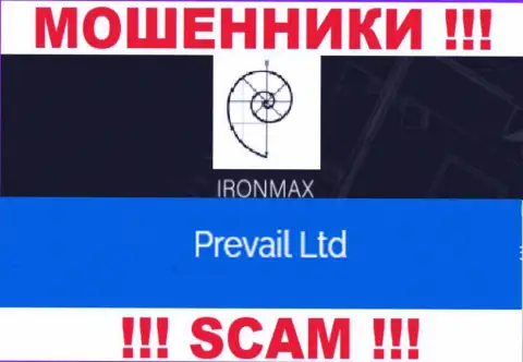 IronMaxGroup - это internet мошенники, а владеет ими юридическое лицо Преваил Лтд