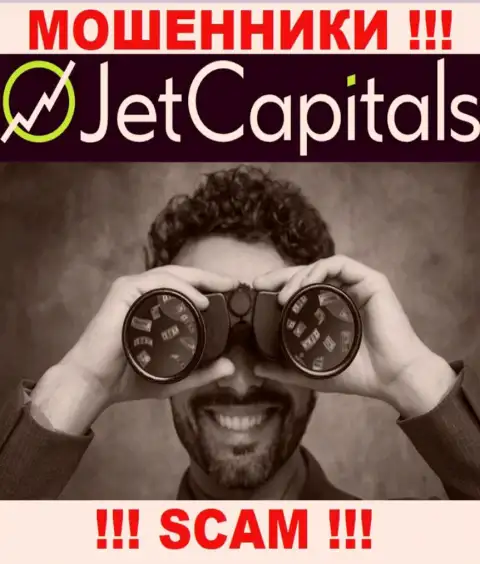Звонят из организации JetCapitals Com - относитесь к их предложениям скептически, поскольку они ВОРЫ