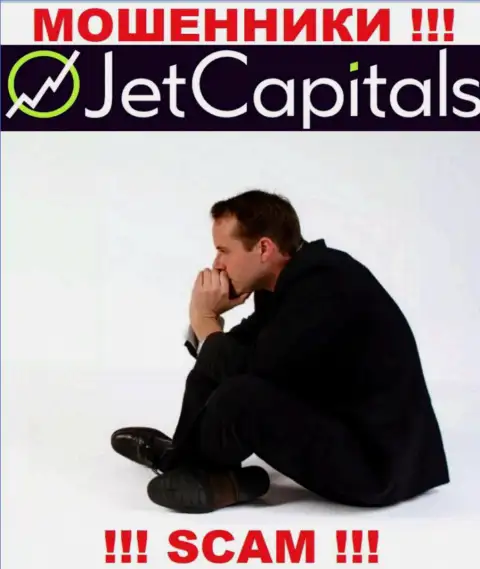 Джет Капиталс развели на вложенные денежные средства - пишите жалобу, Вам попробуют оказать помощь