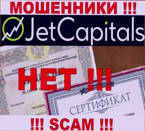 У компании Jet Capitals не показаны данные об их лицензии - это хитрые мошенники !!!