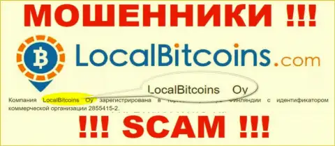 Local Bitcoins - юридическое лицо internet мошенников контора LocalBitcoins Oy