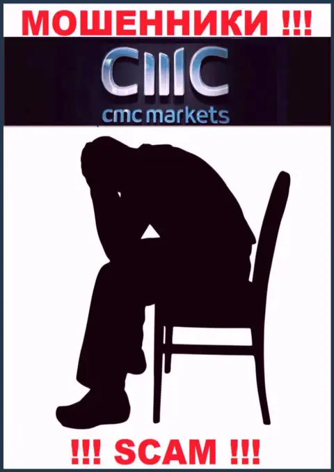 Не надо сдаваться в случае облапошивания со стороны компании CMC Markets, Вам попытаются посодействовать