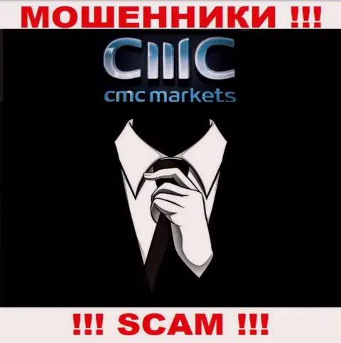 CMC Markets - это подозрительная контора, информация о руководителях которой напрочь отсутствует