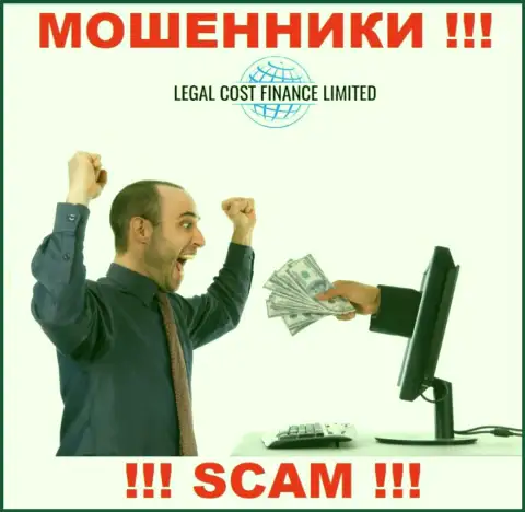 Обещание получить доход, расширяя депо в дилинговом центре Legal-Cost-Finance Com - это ЛОХОТРОН !!!