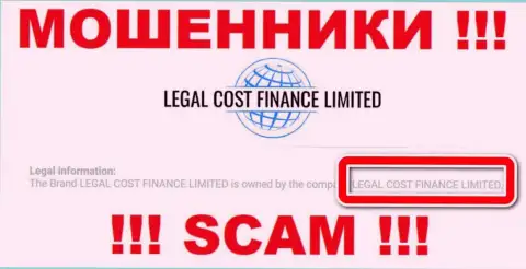 Контора, которая управляет жуликами Legal Cost Finance Limited - это Legal Cost Finance Limited