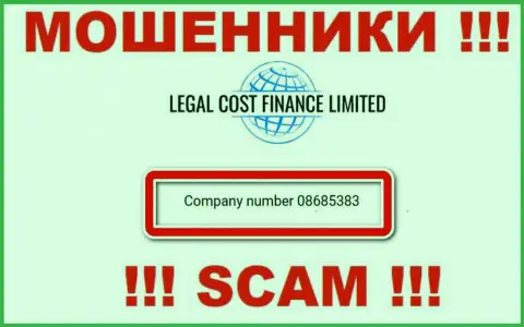 На информационном портале жуликов Legal-Cost-Finance Com указан именно этот рег. номер указанной организации: 08685383