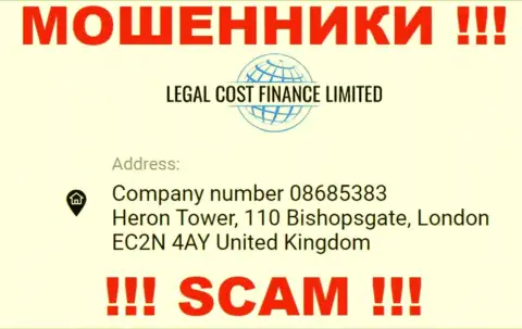 Юридический адрес регистрации Legal Cost Finance Limited липовый, а реальный адрес расположения тщательно прячут