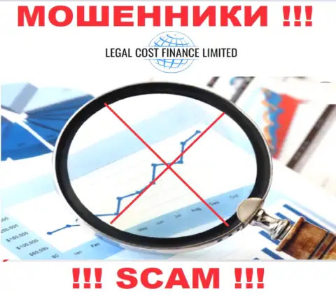Legal Cost Finance Limited промышляют нелегально - у этих жуликов не имеется регулятора и лицензионного документа, будьте очень бдительны !