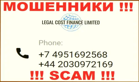 Будьте очень осторожны, вдруг если звонят с незнакомых номеров телефона, это могут быть мошенники Legal-Cost-Finance Com