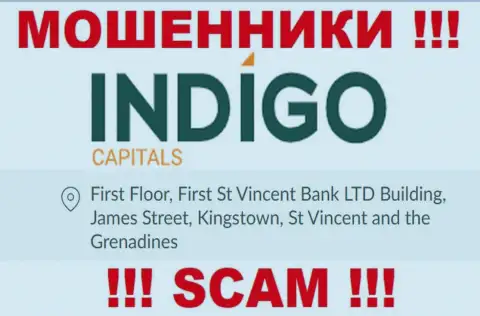 БУДЬТЕ ОЧЕНЬ ВНИМАТЕЛЬНЫ, Indigo Capitals скрылись в оффшоре по адресу First Floor, First St Vincent Bank LTD Building, James Street, Kingstown, St Vincent and the Grenadines и уже оттуда прикарманивают финансовые активы
