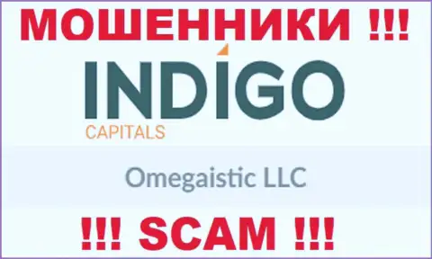 Жульническая организация Indigo Capitals принадлежит такой же скользкой компании Omegaistic LLC