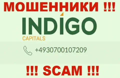 Вам стали трезвонить интернет ворюги Indigo Capitals с различных номеров телефона ? Шлите их подальше
