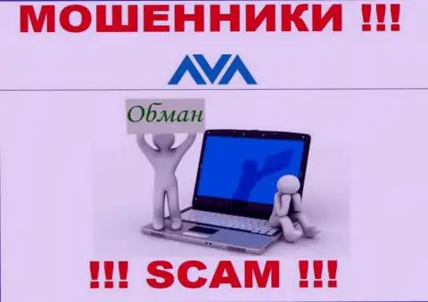 Все обещания закрытия выгодной сделки в конторе AvaTrade Ru только пустословие - МОШЕННИКИ !!!