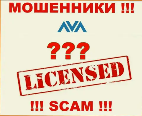 Ava Trade - это наглые КИДАЛЫ !!! У данной конторы даже отсутствует лицензия на ее деятельность