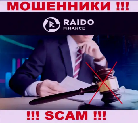 У организации Raido Finance не имеется регулирующего органа - internet мошенники безнаказанно облапошивают доверчивых людей