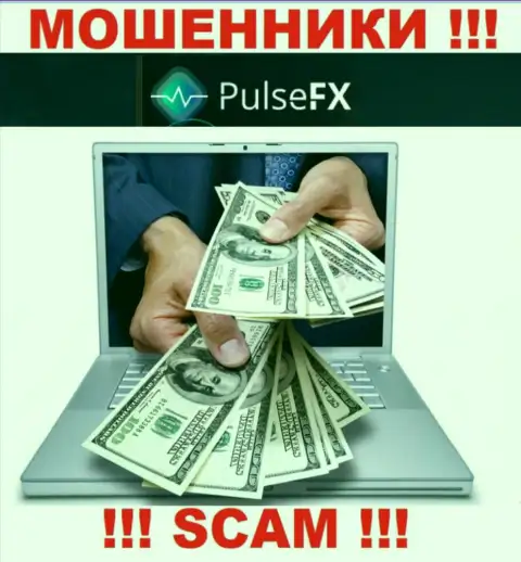 На требования мошенников из дилингового центра PulsFX Com покрыть налоговые сборы для возвращения финансовых средств, ответьте отказом