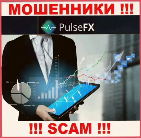 PulseFX обманывают, оказывая неправомерные услуги в области Брокер