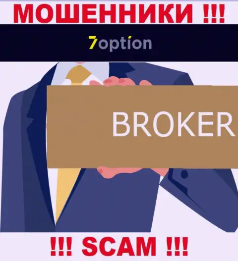 Broker - это именно то на чем, будто бы, профилируются internet мошенники 7 Option