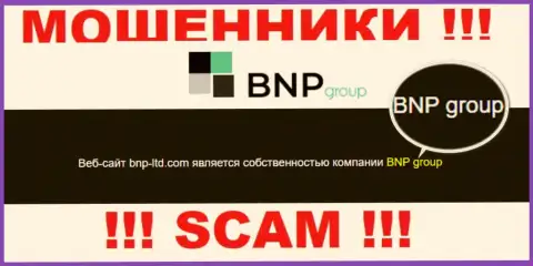 На официальном web-ресурсе BNP Group отмечено, что юридическое лицо организации - BNP Group
