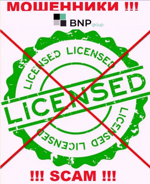У КИДАЛ БНП Групп отсутствует лицензия - будьте очень бдительны !!! Разводят клиентов