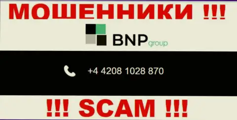 С какого номера телефона Вас будут накалывать звонари из BNP Group неведомо, будьте крайне осторожны