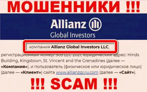 Шарашка AllianzGI Ru Com находится под руководством конторы Allianz Global Investors LLC