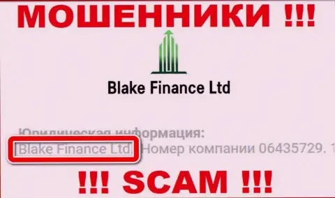 Юридическое лицо internet-обманщиков Блэк Финанс - Blake Finance Ltd, инфа с информационного сервиса кидал